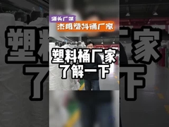 密封蓋 オーダーメイドロゴを印刷したラウンドプラスチックバケツ 様々な容量オプション