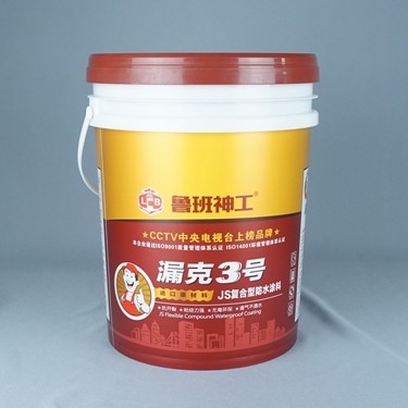 20L化学使用のためのプラスチック ペンキのバケツ
