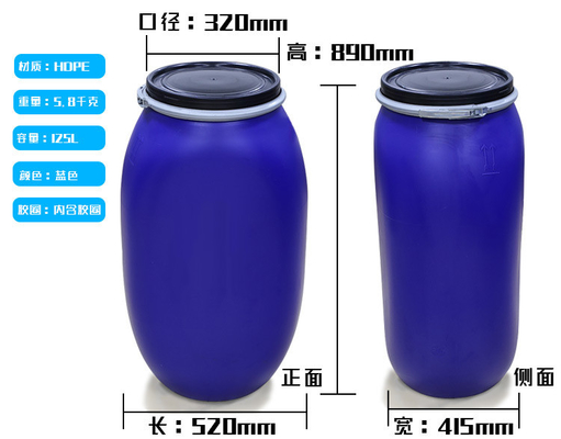 50~200のKgの大きい口のフランジのバレルの化学薬品は円形鉄のたがのバレルを厚くした
