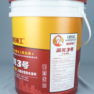 専門の耐熱性白いプラスチック ペンキのバケツの錆抵抗力がある5L