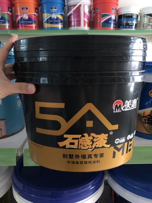 PP/HDPEのIML/熱移動/スクリーンの印刷を用いる楕円形のプラスチック貯蔵のバケツ