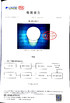 中国 Hunan Jieming Plastics Industrial Co., Ltd. 認証